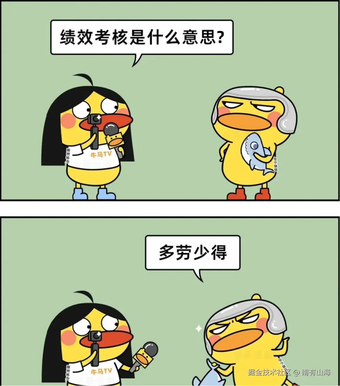 南有山海于2025-12-16 10:11发布的图片