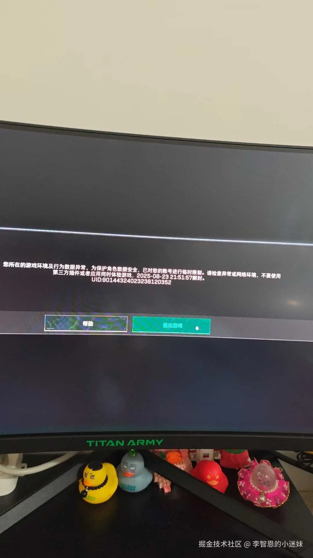 李智恩的小迷妹于2025-08-21 06:16发布的图片