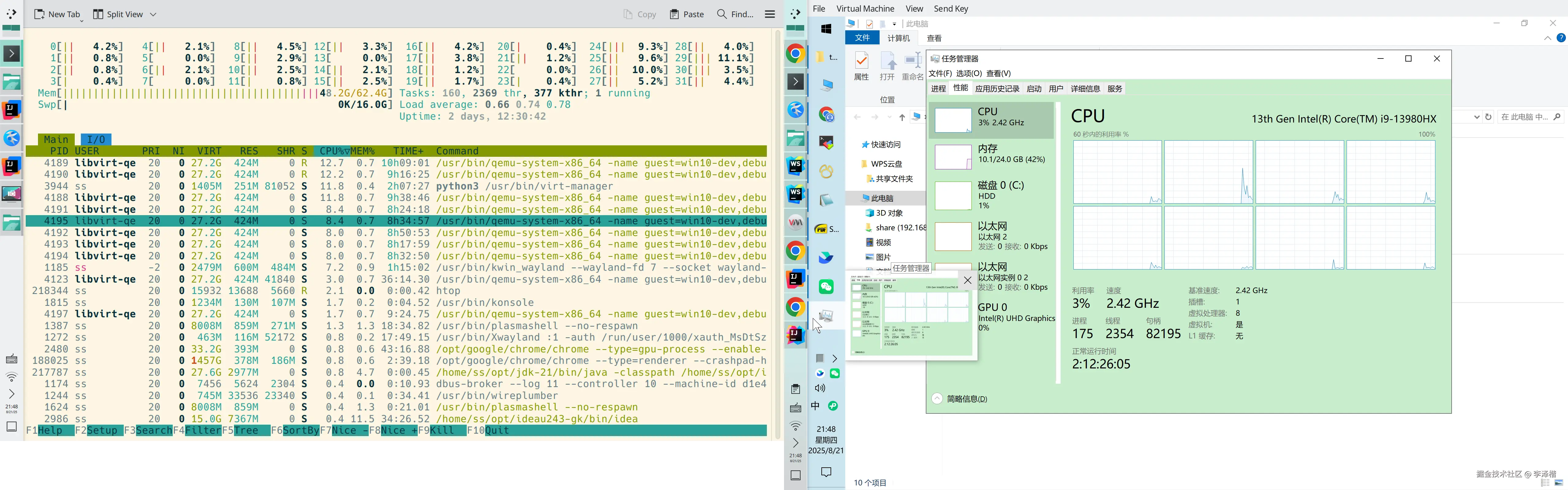 李泽楷于2025-08-21 21:50发布的图片