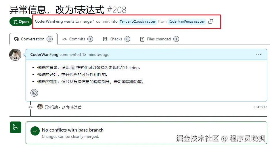 我的开源故事