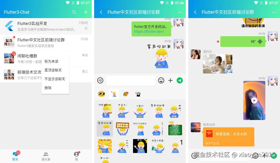 xiaoyan2015于2025-07-13 10:32发布的图片