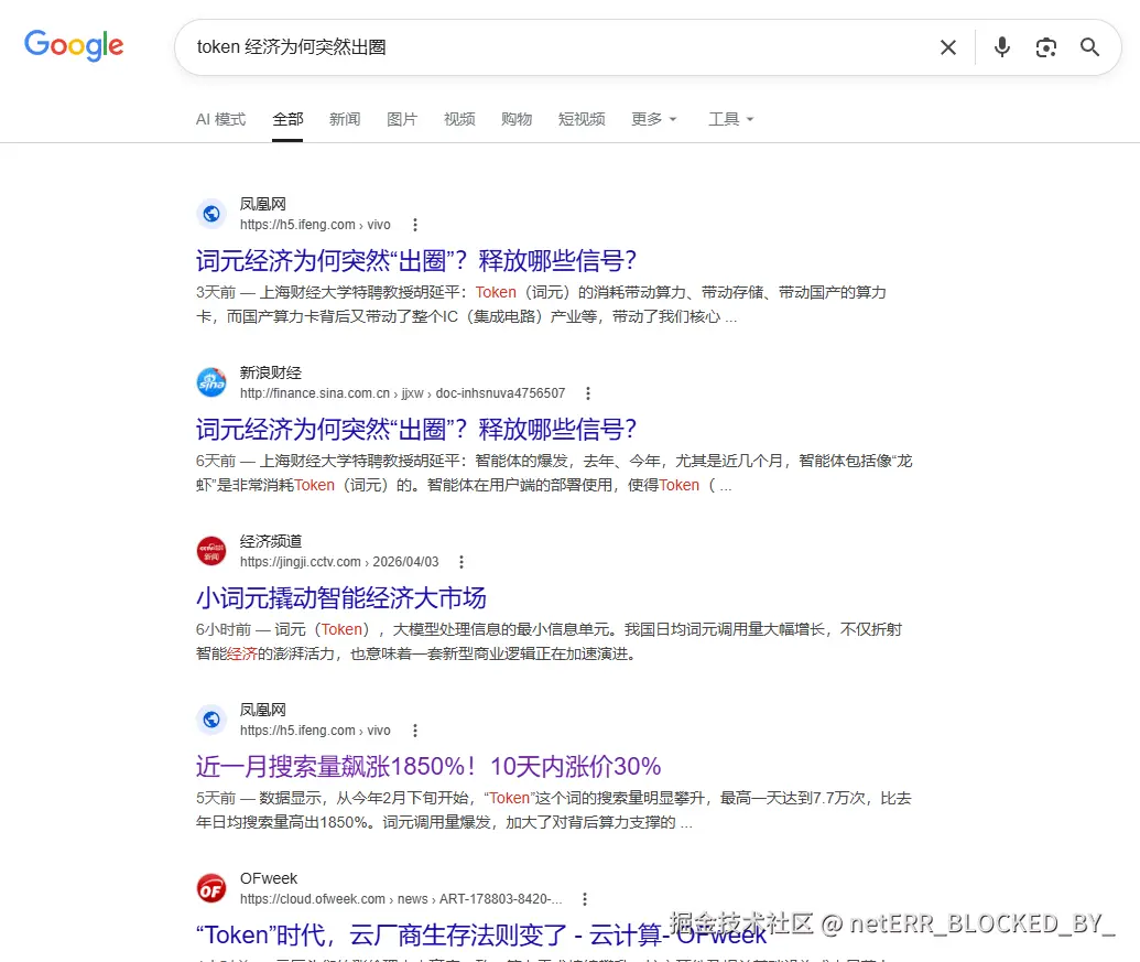 netERR_BLOCKED_BY_于2026-04-03 16:46发布的图片