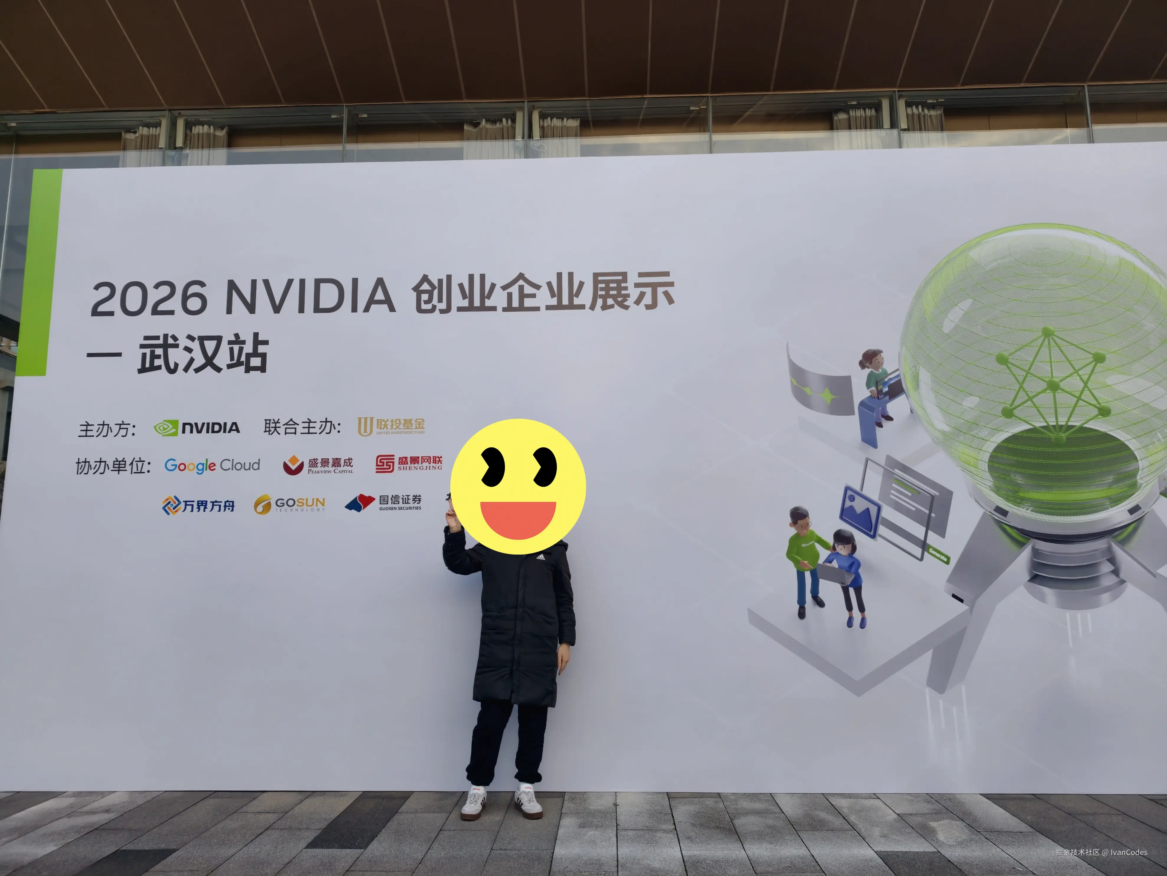 IvanCodes于2026-03-12 19:06发布的图片