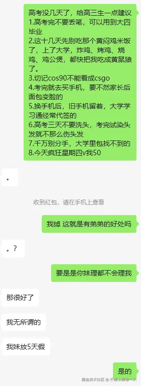 不想上班每一天于2025-06-05 09:46发布的图片
