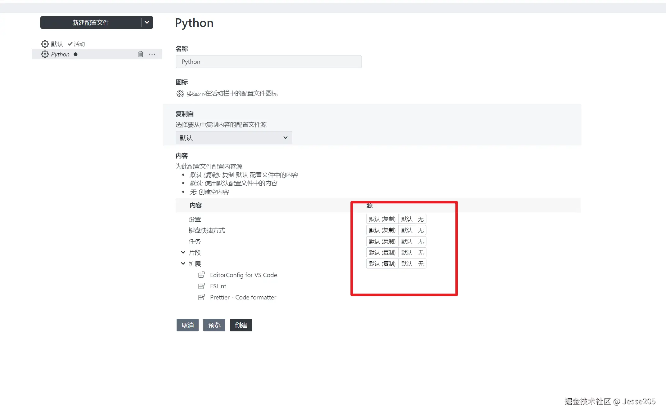 Jesse205于2025-03-06 18:11发布的图片