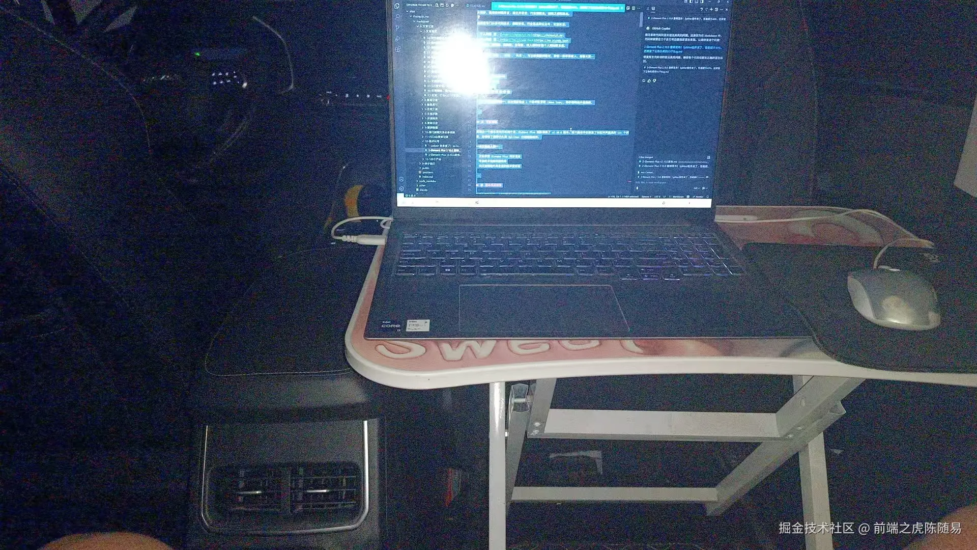 前端之虎陈随易于2025-06-07 09:12发布的图片