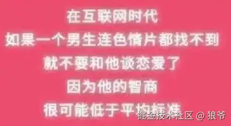 狼爷于2025-02-27 11:39发布的图片