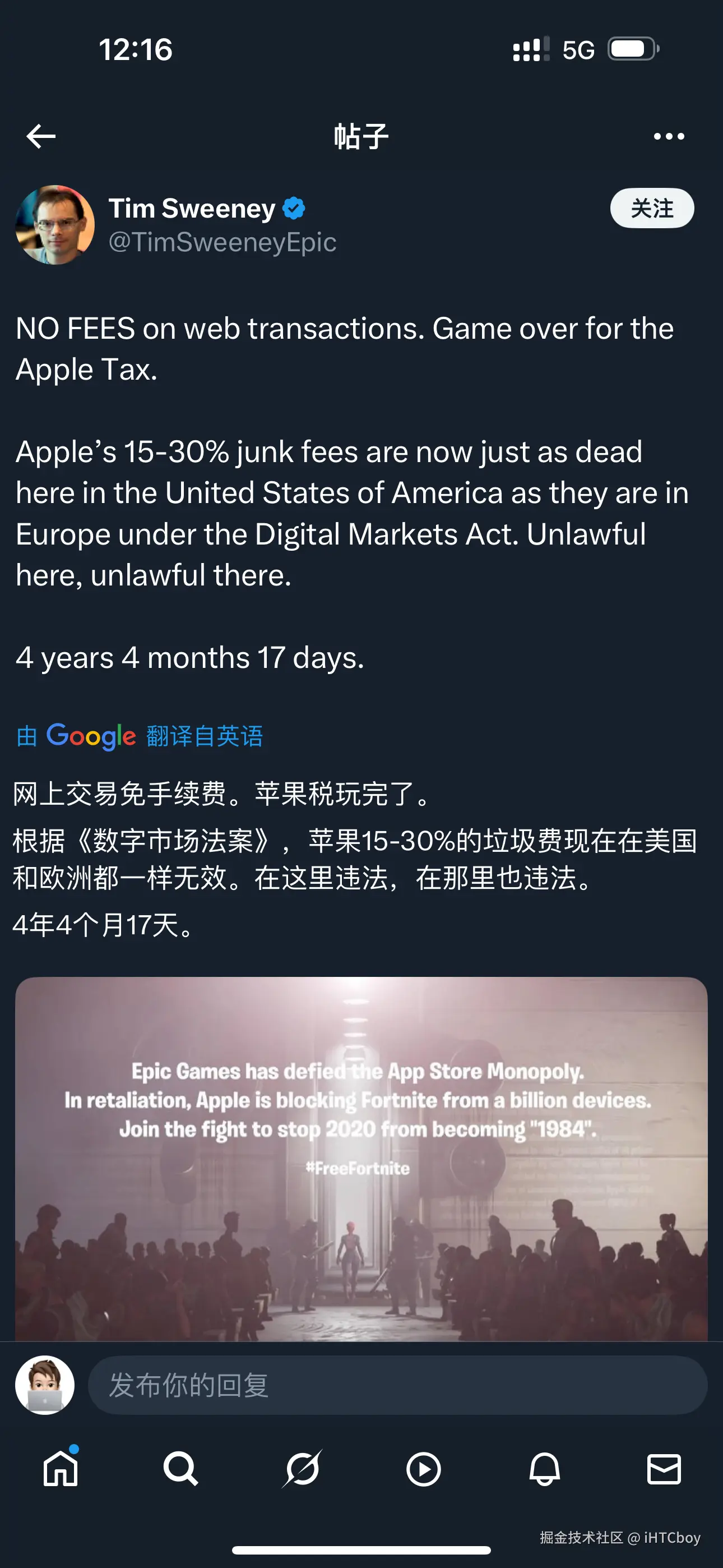 iHTCboy于2025-05-02 12:55发布的图片