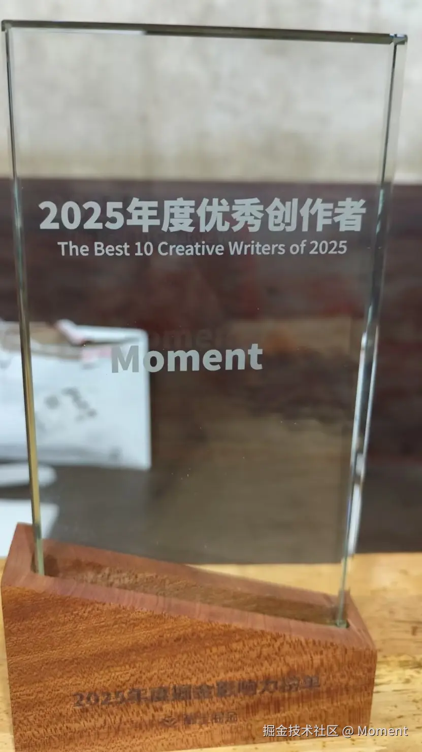 Moment于2026-01-19 11:28发布的图片