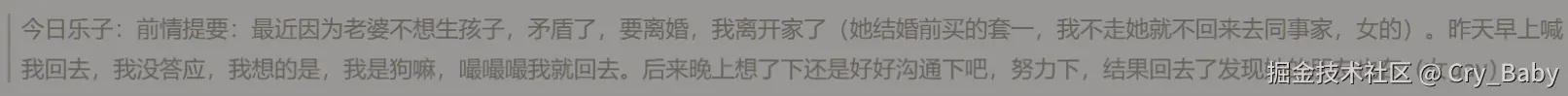 Cry_Baby于2025-05-06 03:12发布的图片