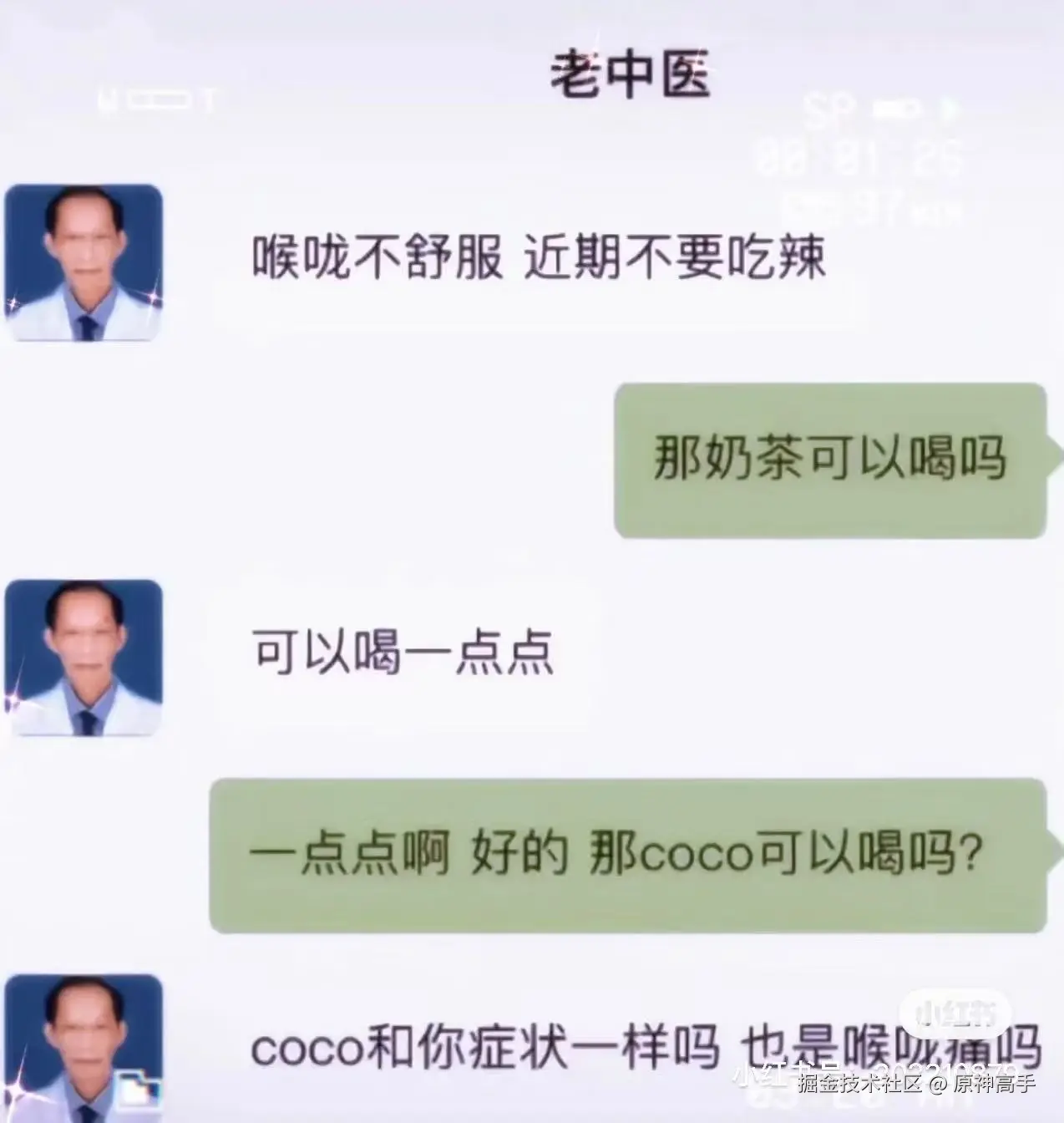原神高手于2026-04-17 10:49发布的图片