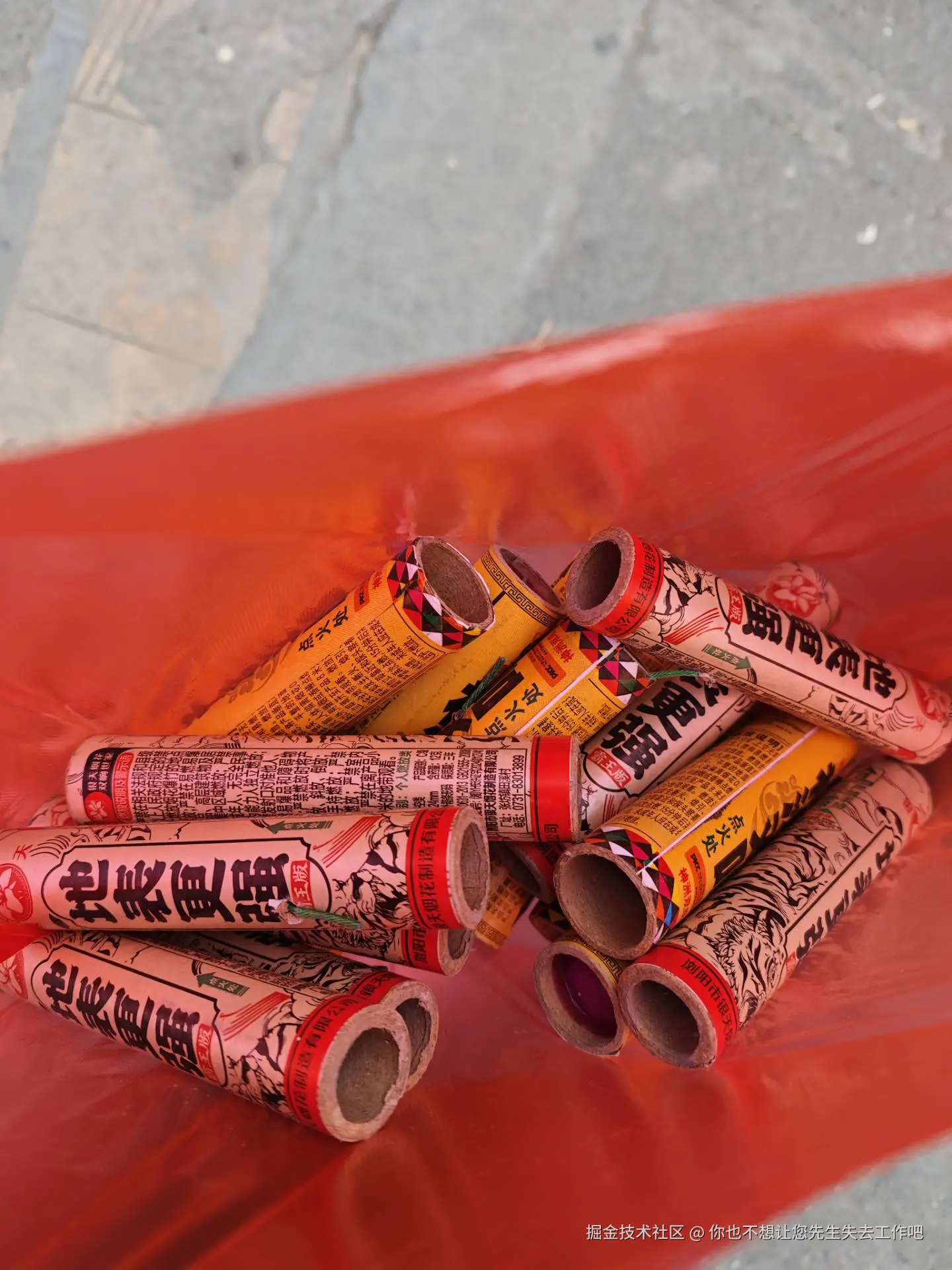 你也不想让您先生失去工作吧于2026-02-13 11:31发布的图片