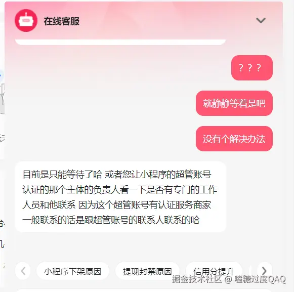 嗑糖过度QAQ于2024-08-15 17:08发布的图片