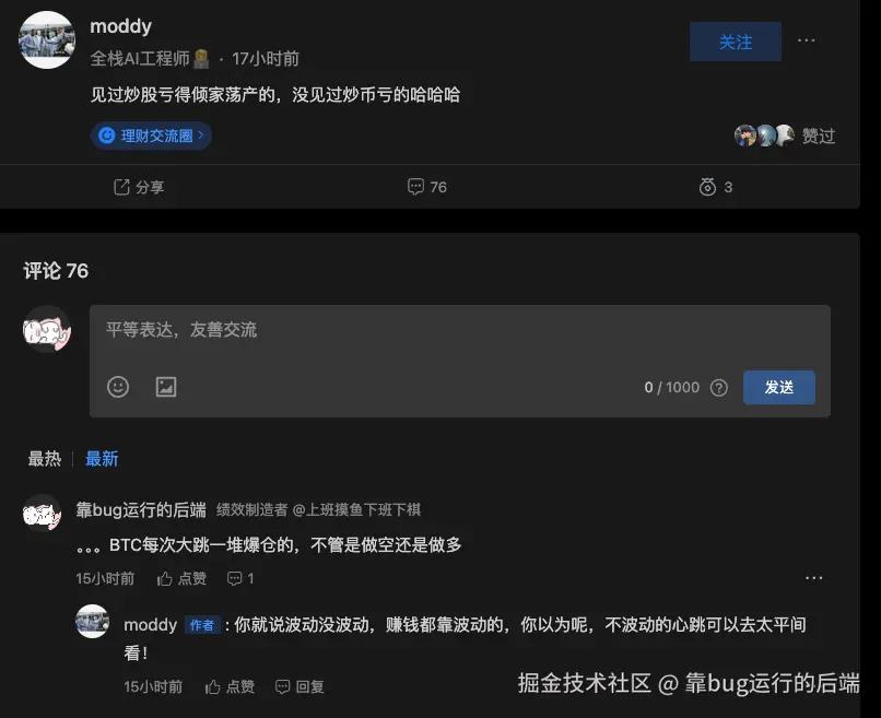 靠bug运行的后端于2025-07-24 10:28发布的图片