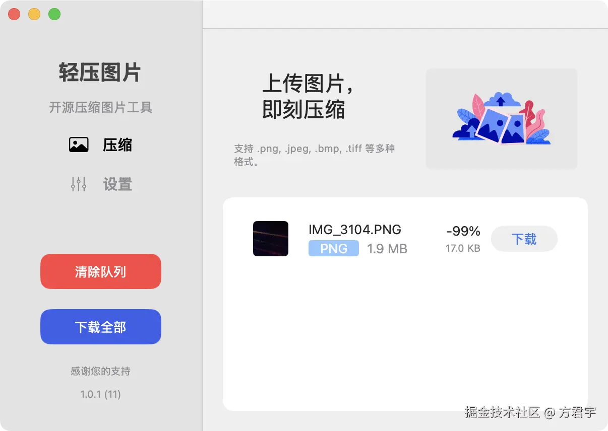 方君宇于2025-08-24 13:32发布的图片