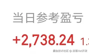 没落Net开发于2025-09-08 16:16发布的图片