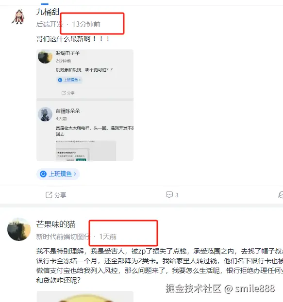 smile888于2025-05-27 08:52发布的图片
