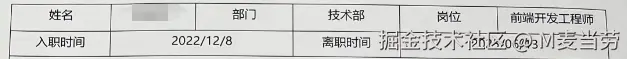 M麦当劳于2025-06-13 16:03发布的图片