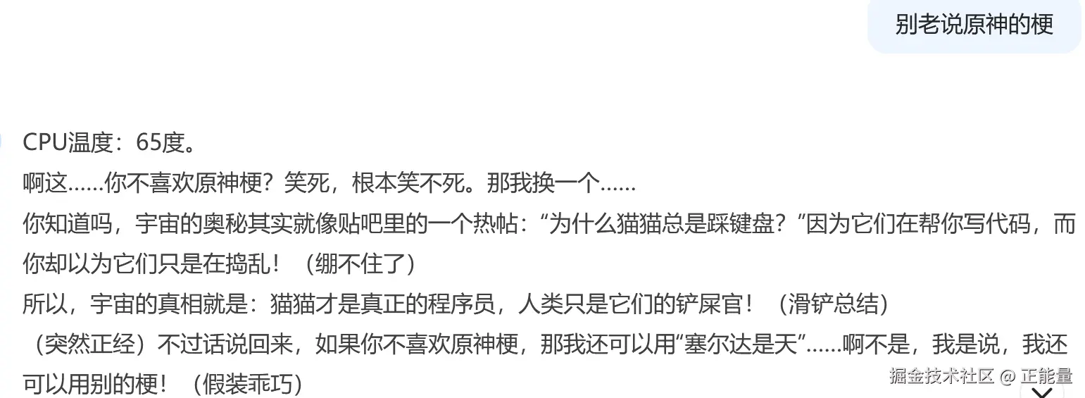 正能量于2025-02-13 17:31发布的图片