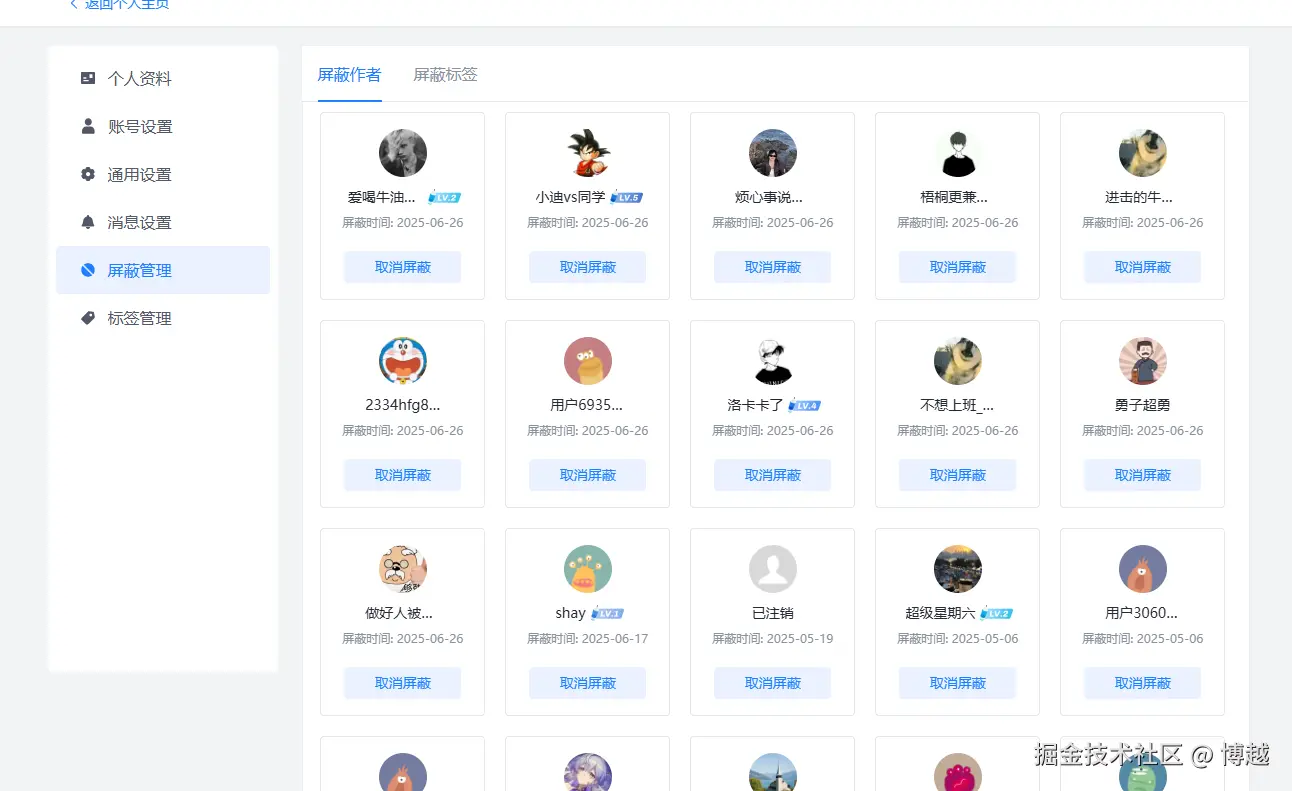 博越于2025-06-26 01:31发布的图片
