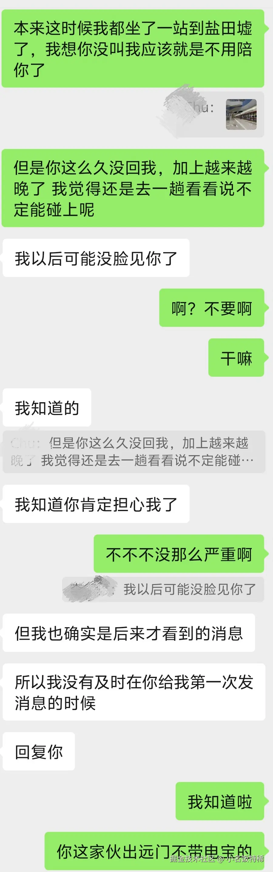 小名饭特稀于2025-11-05 10:41发布的图片