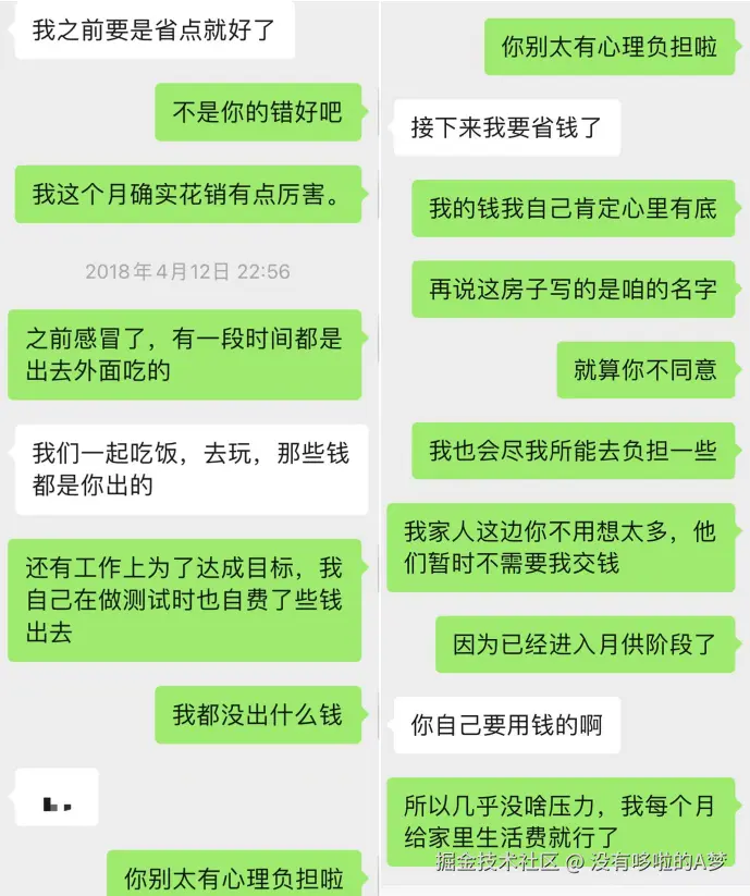 没有哆啦的A梦于2025-04-22 11:29发布的图片
