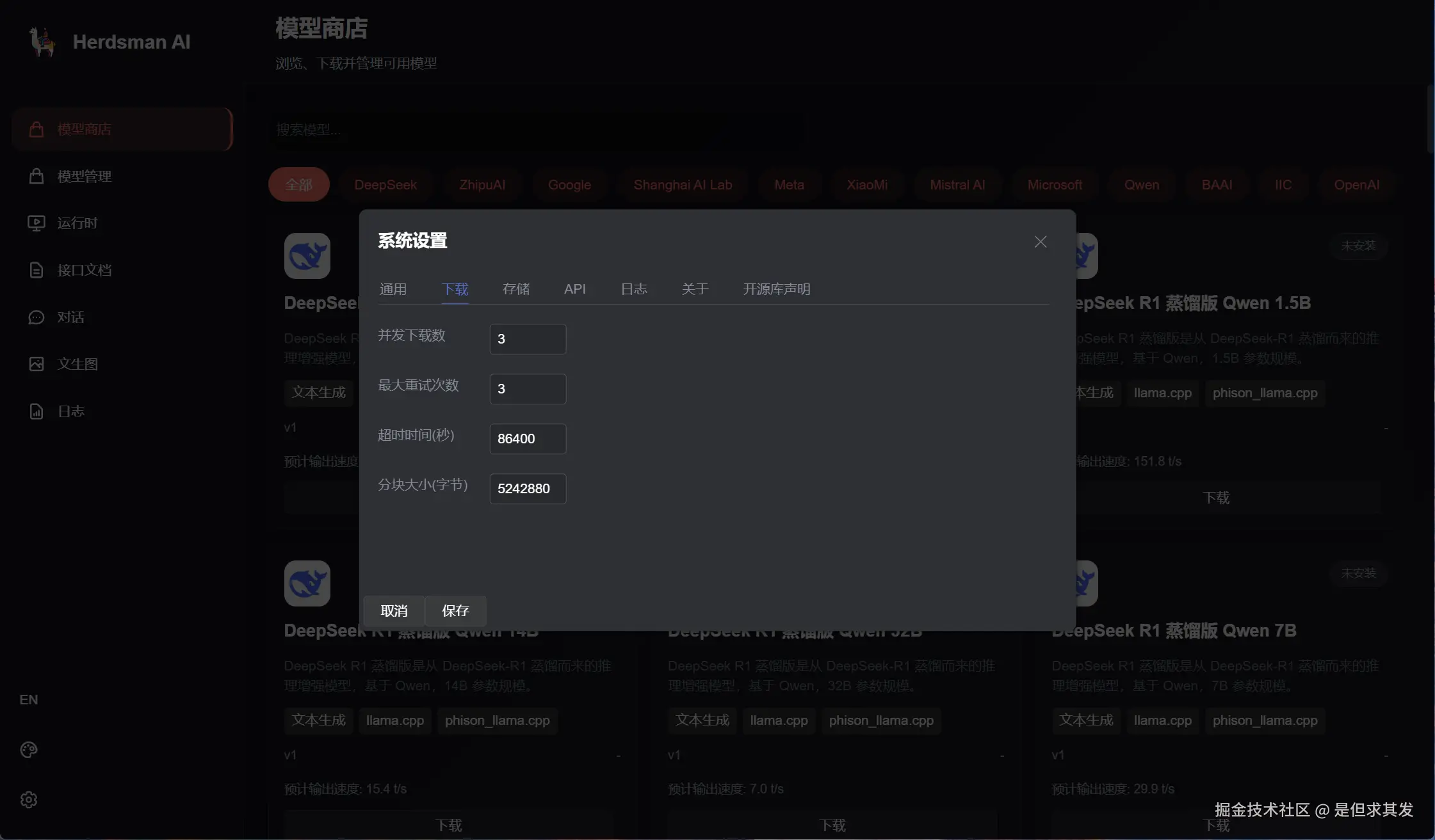 是但求其发于2026-04-09 11:26发布的图片