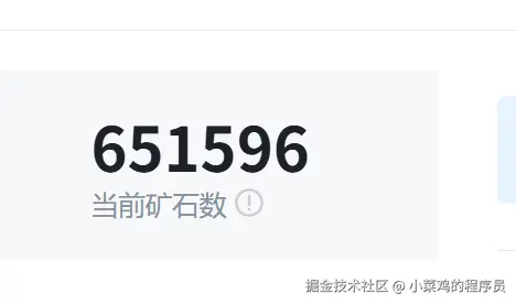 小菜鸡的程序员于2025-06-04 11:53发布的图片