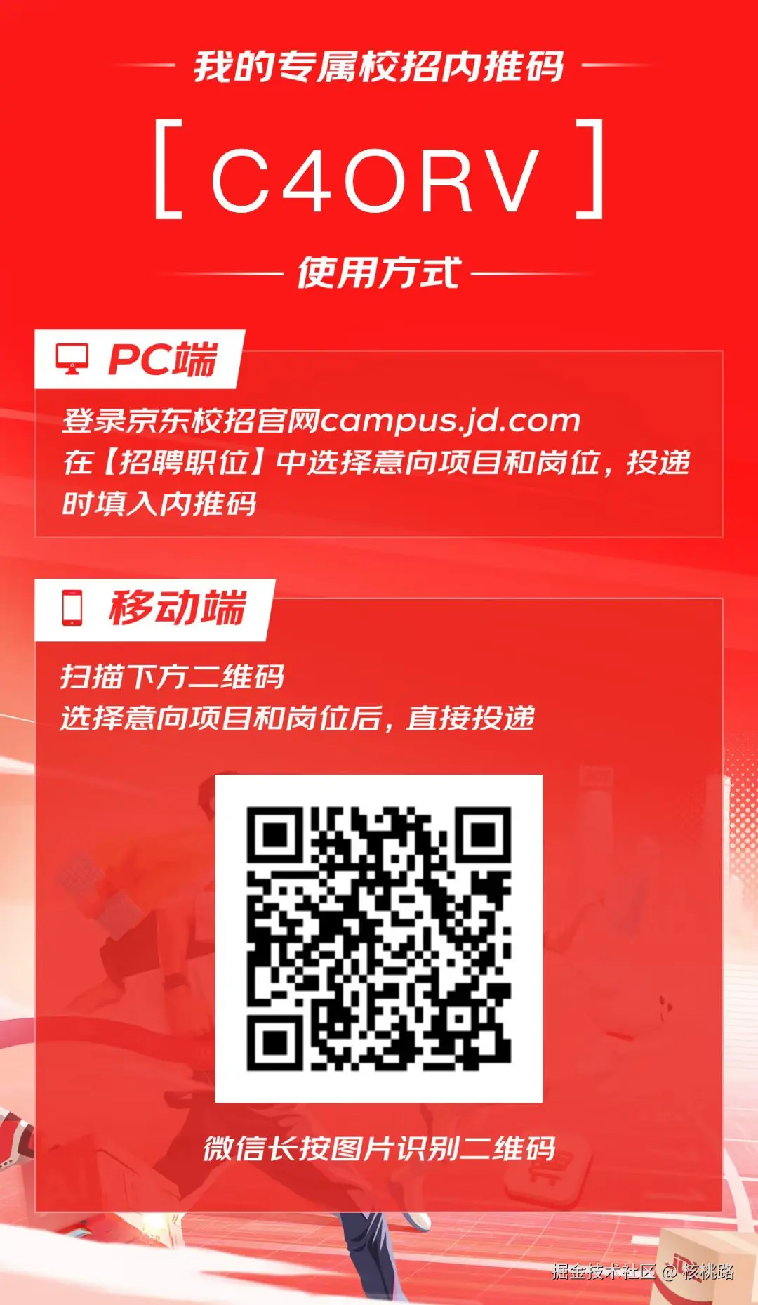 核桃路于2024-09-01 14:47发布的图片