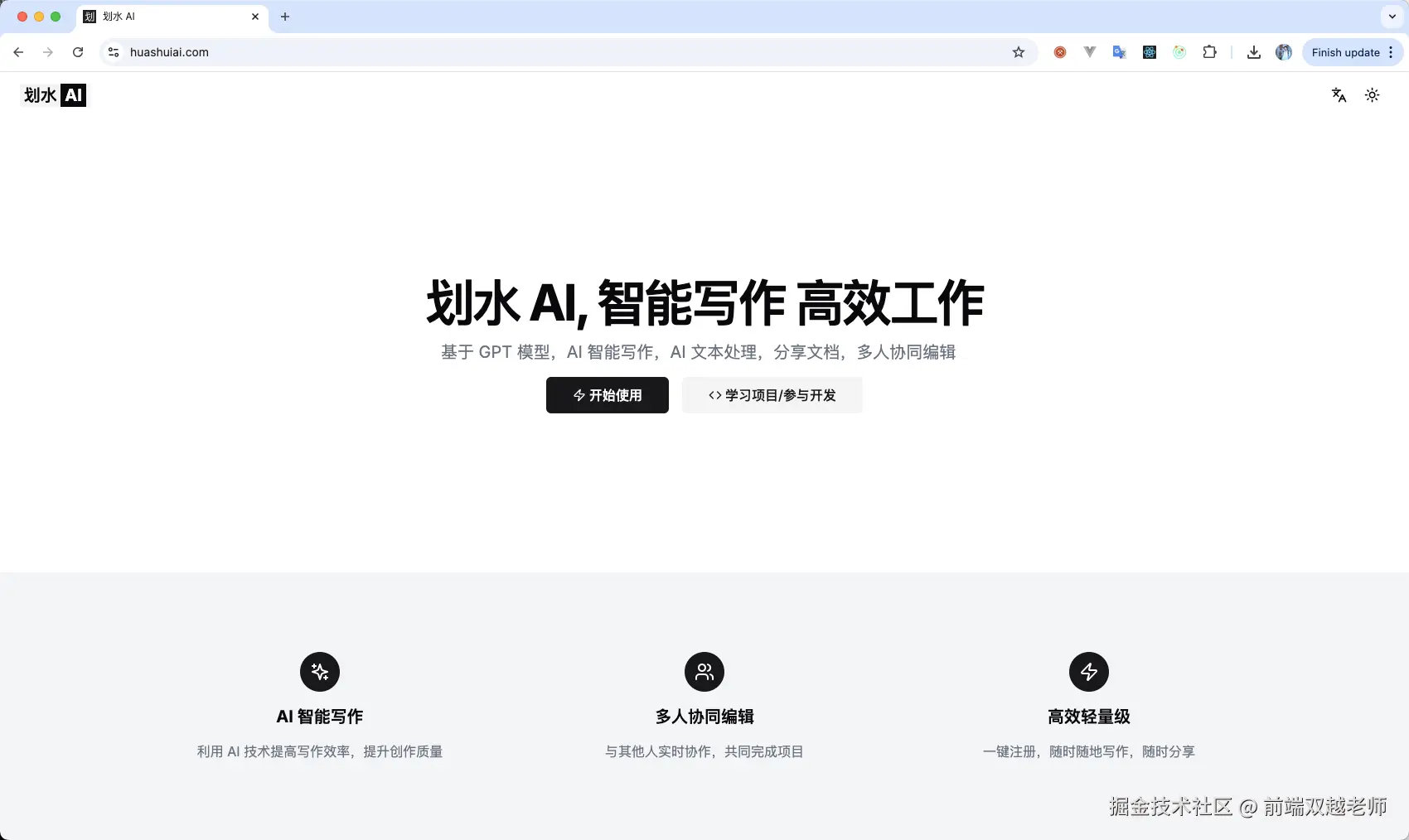前端双越老师于2024-10-24 01:37发布的图片