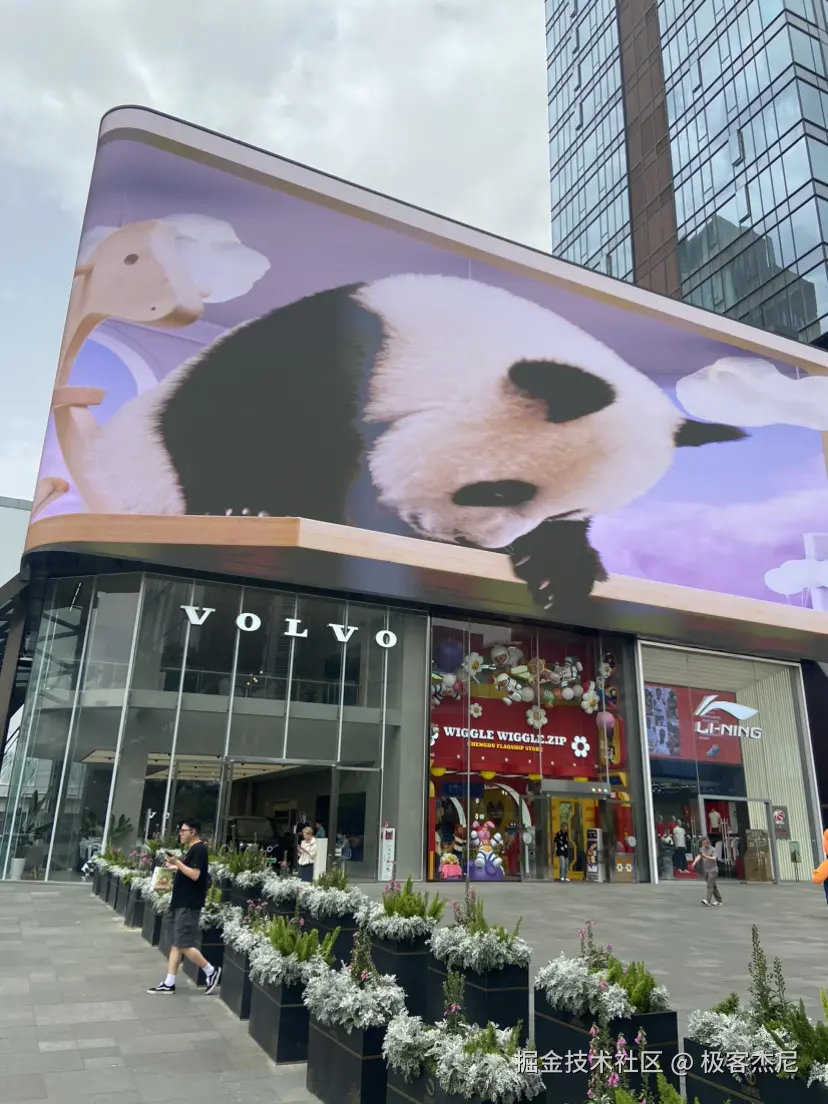 极客杰尼于2025-05-09 12:28发布的图片