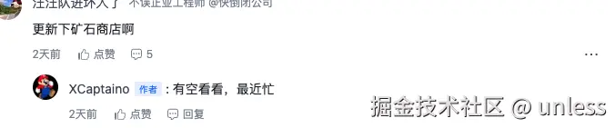 unless于2025-12-29 09:59发布的图片