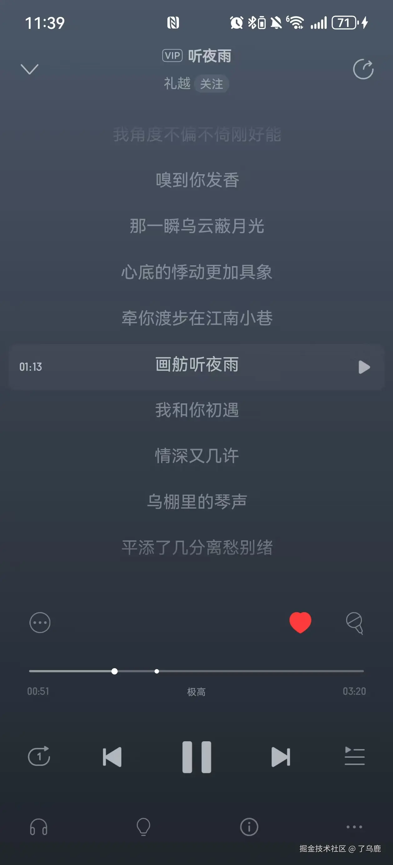 了乌鹿于2025-08-05 03:39发布的图片