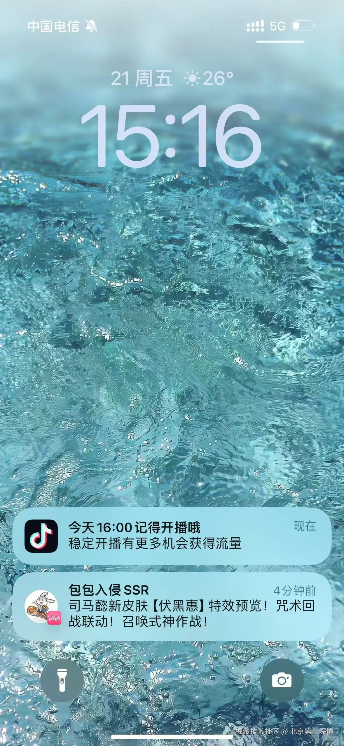 北京第一深情于2025-03-21 15:20发布的图片