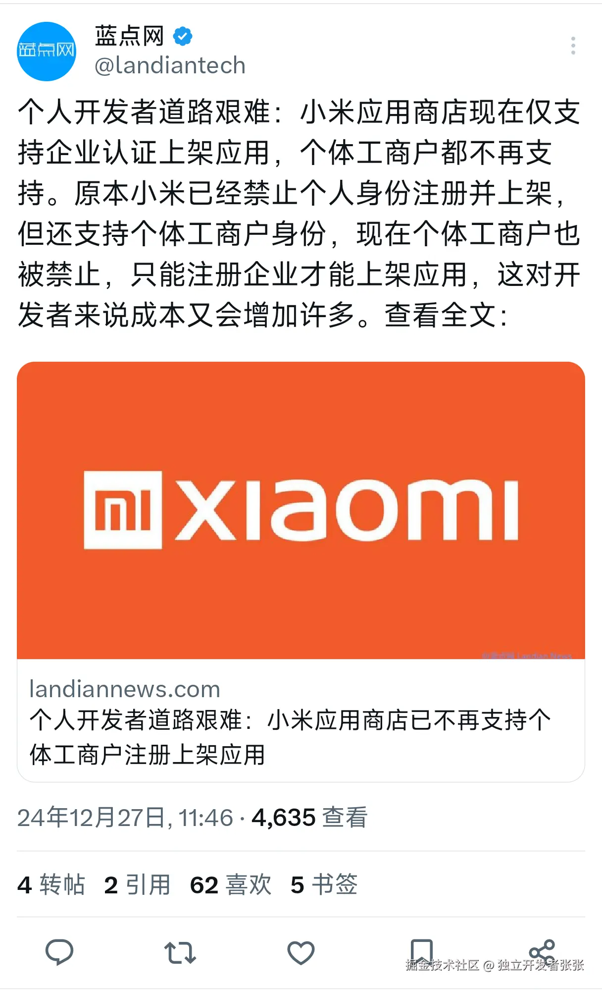 独立开发者张张于2024-12-27 21:25发布的图片