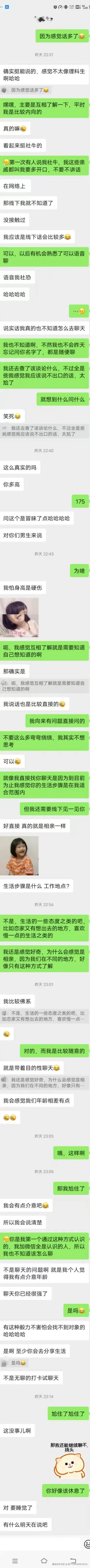 用户1346299818510于2025-10-20 09:52发布的图片