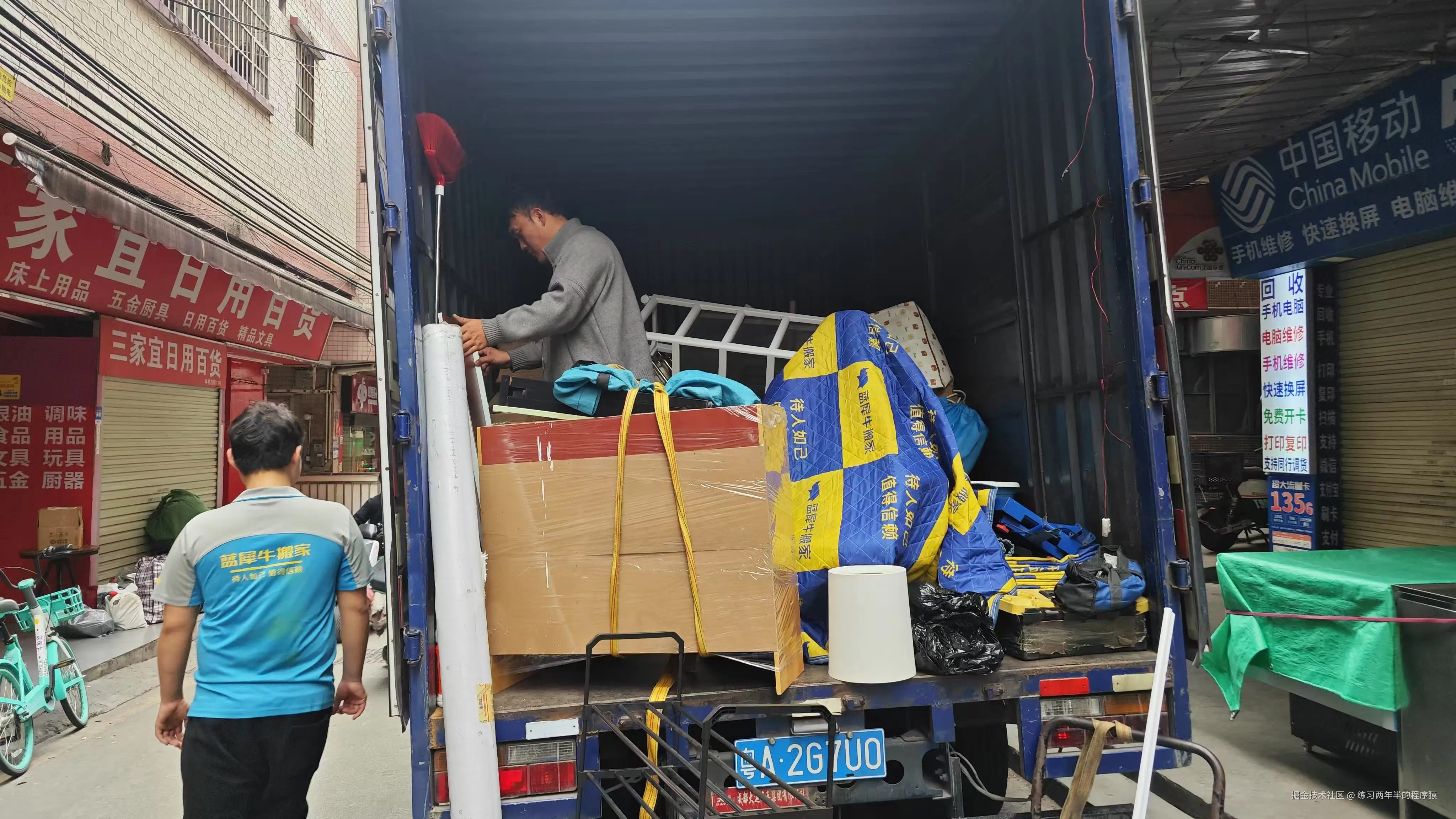 练习两年半的程序猿于2025-02-24 11:11发布的图片