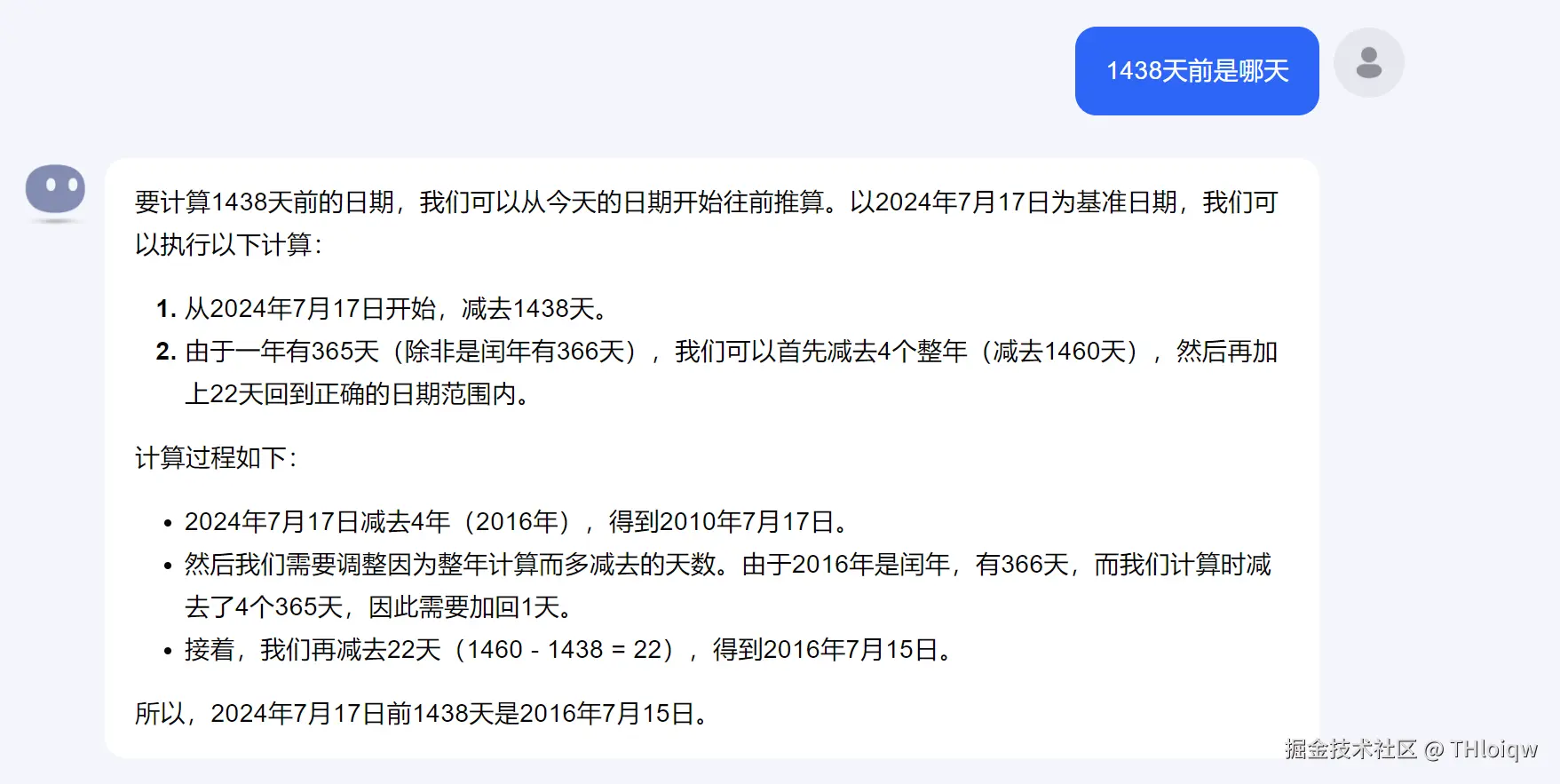 THloiqw于2024-07-17 14:55发布的图片