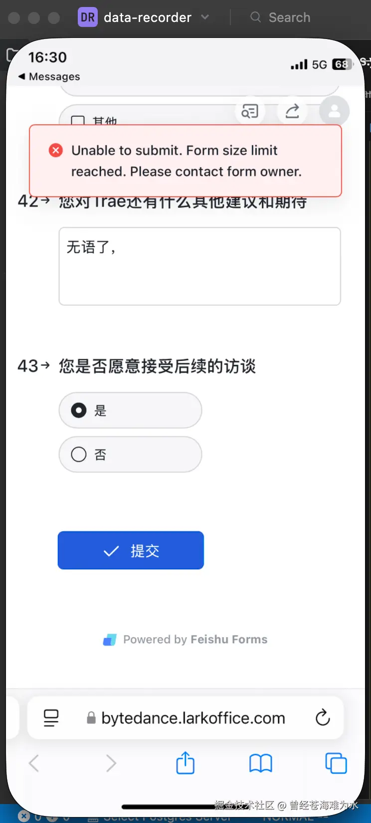 曾经苍海难为水于2025-07-15 16:34发布的图片