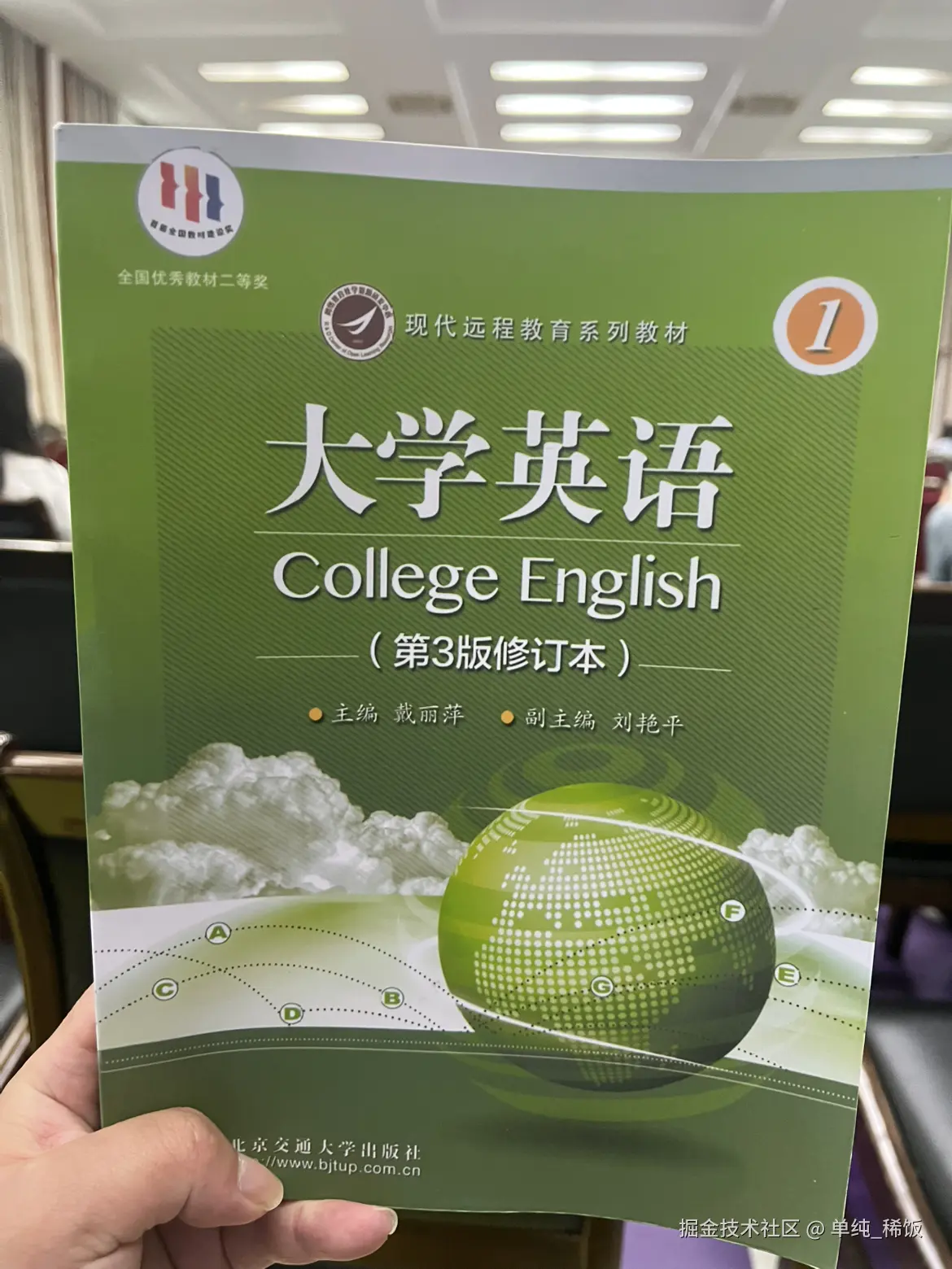 单纯_稀饭于2025-04-19 08:38发布的图片