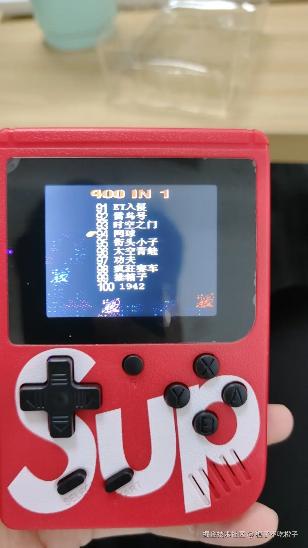 橙子不吃橙子于2024-10-24 09:33发布的图片