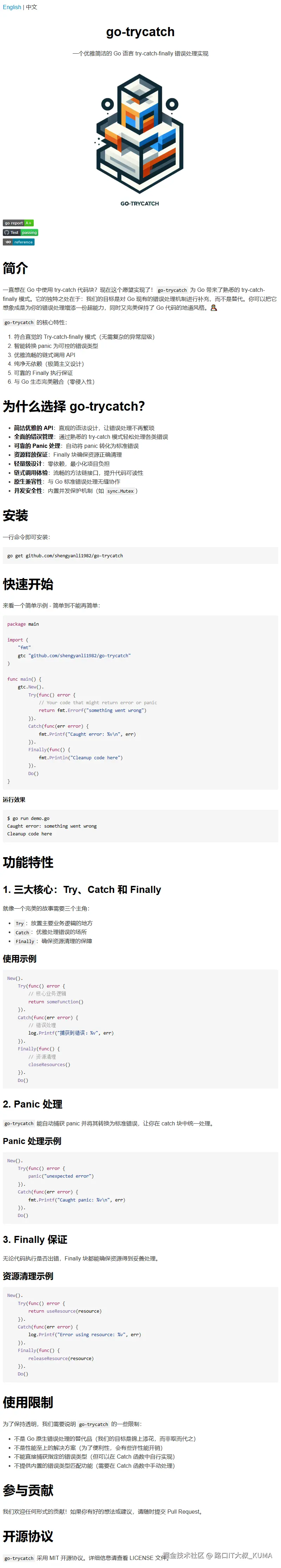 路口IT大叔_KUMA于2024-11-27 21:25发布的图片