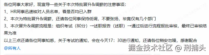刑捕头于2025-09-24 10:24发布的图片