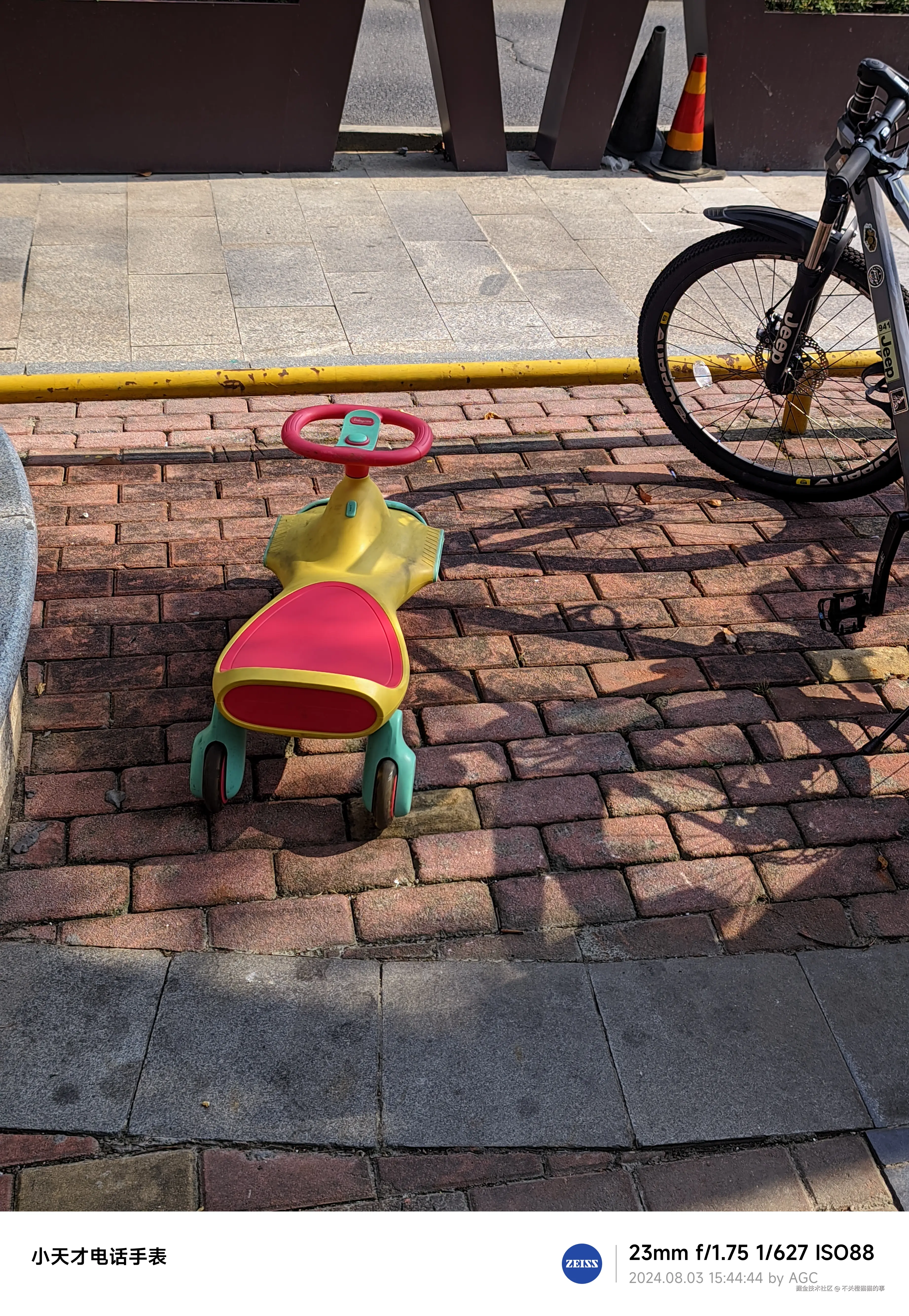 不关橙猫猫的事于2024-08-14 17:24发布的图片