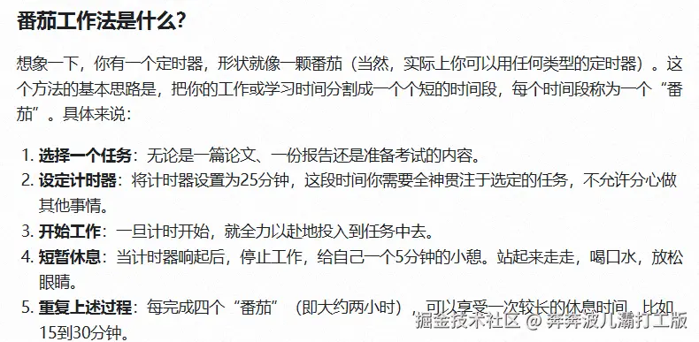 奔奔波儿灞打工版于2025-02-14 03:43发布的图片