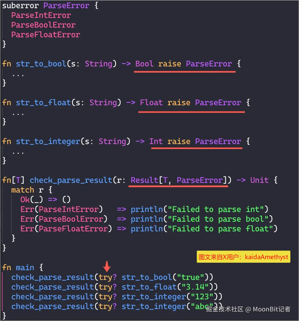 MoonBit记者于2026-03-26 19:26发布的图片