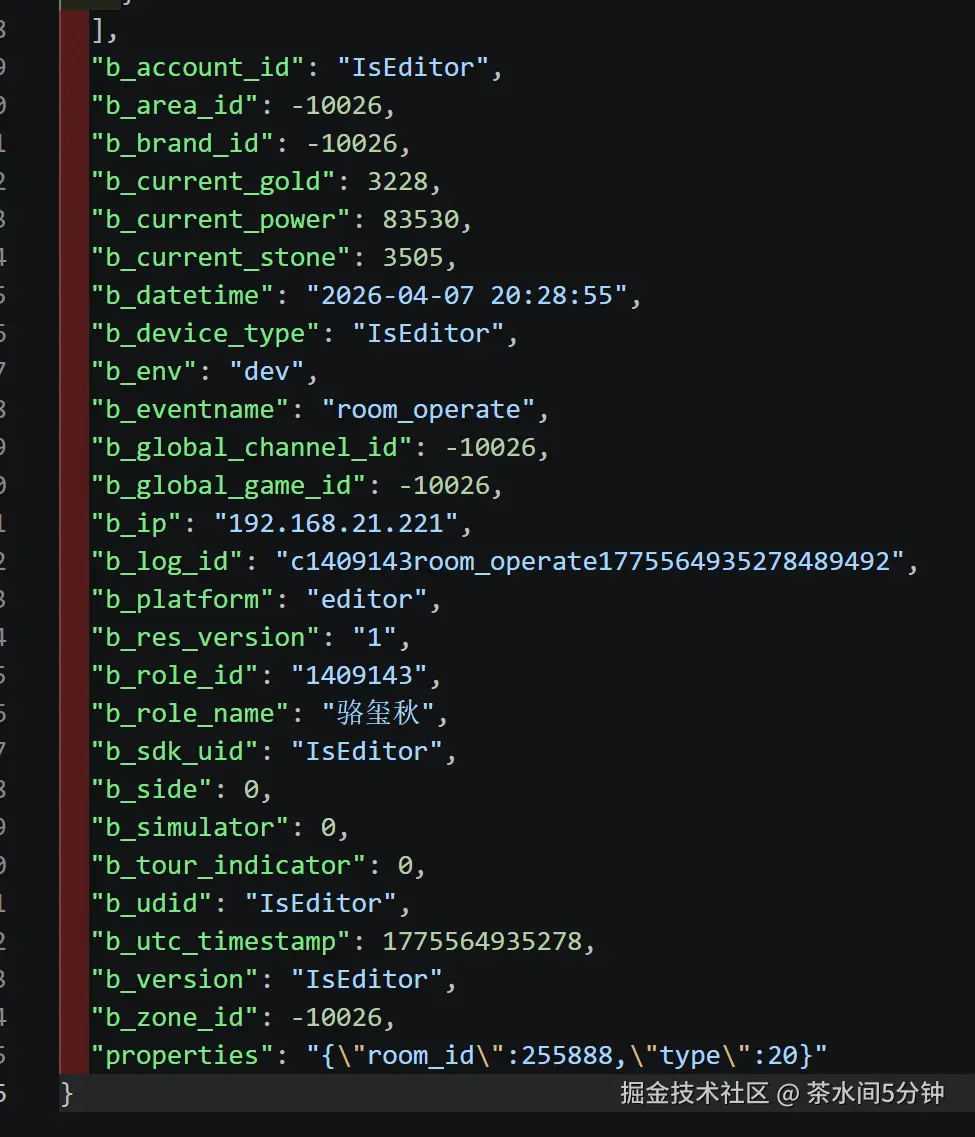茶水间5分钟于2026-04-09 10:40发布的图片