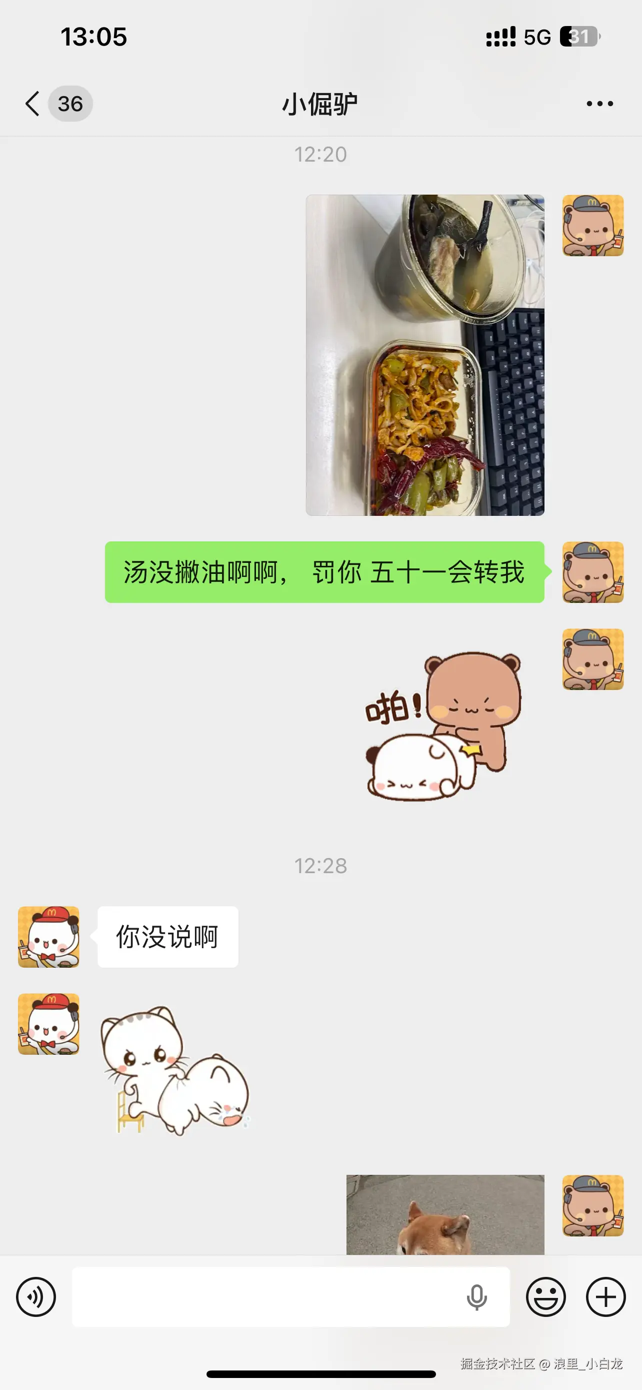 浪里_小白龙于2026-02-06 13:08发布的图片