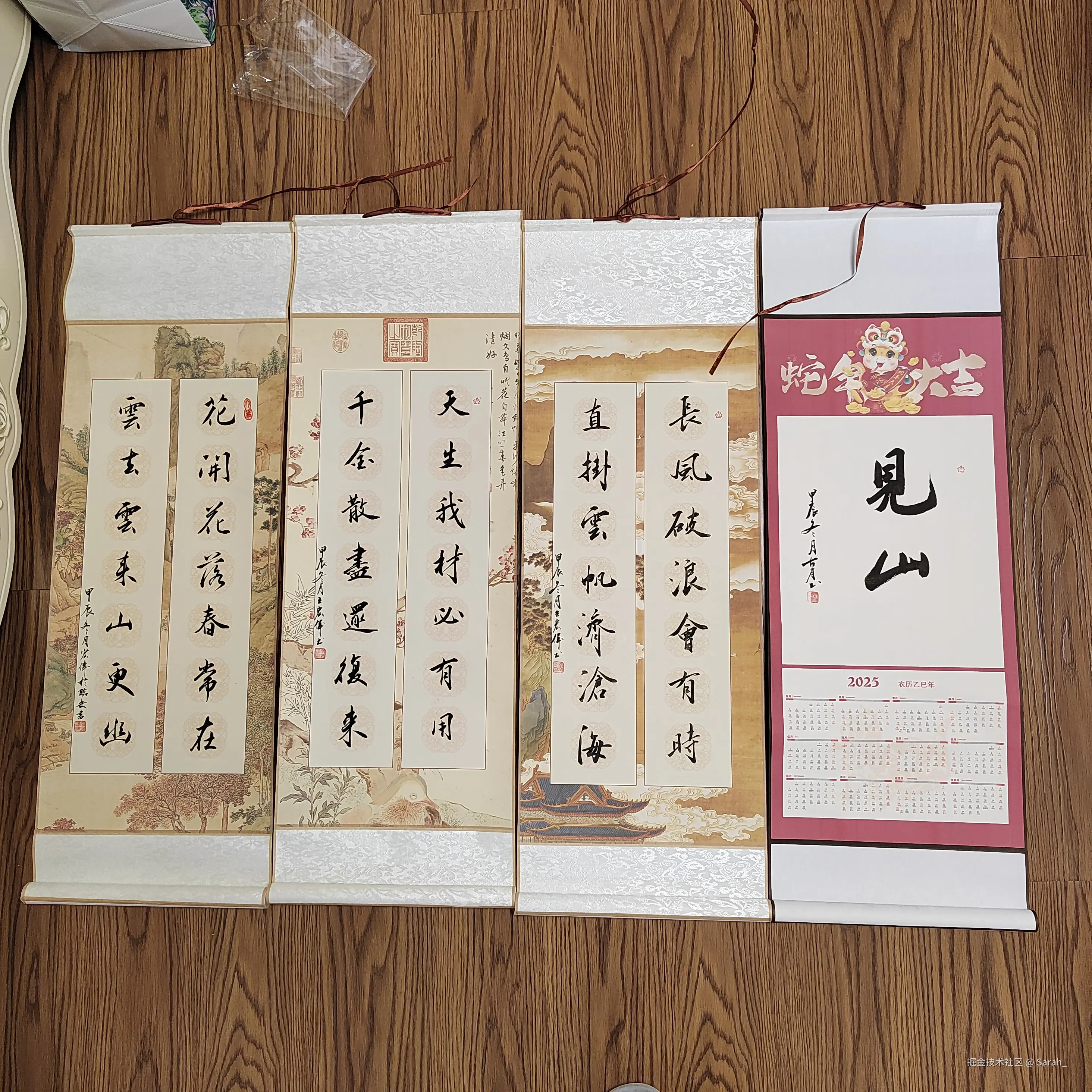 Sarah_于2025-01-20 11:38发布的图片