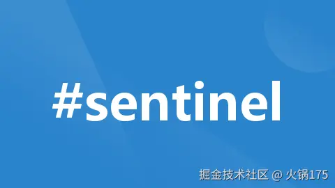 sentinel